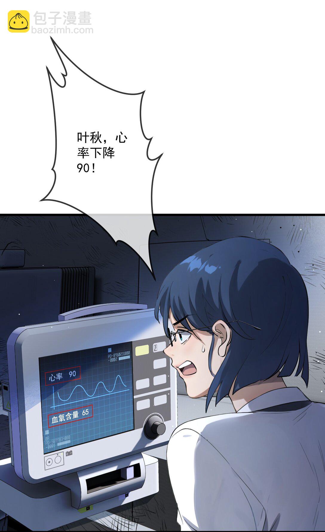 81-第79话