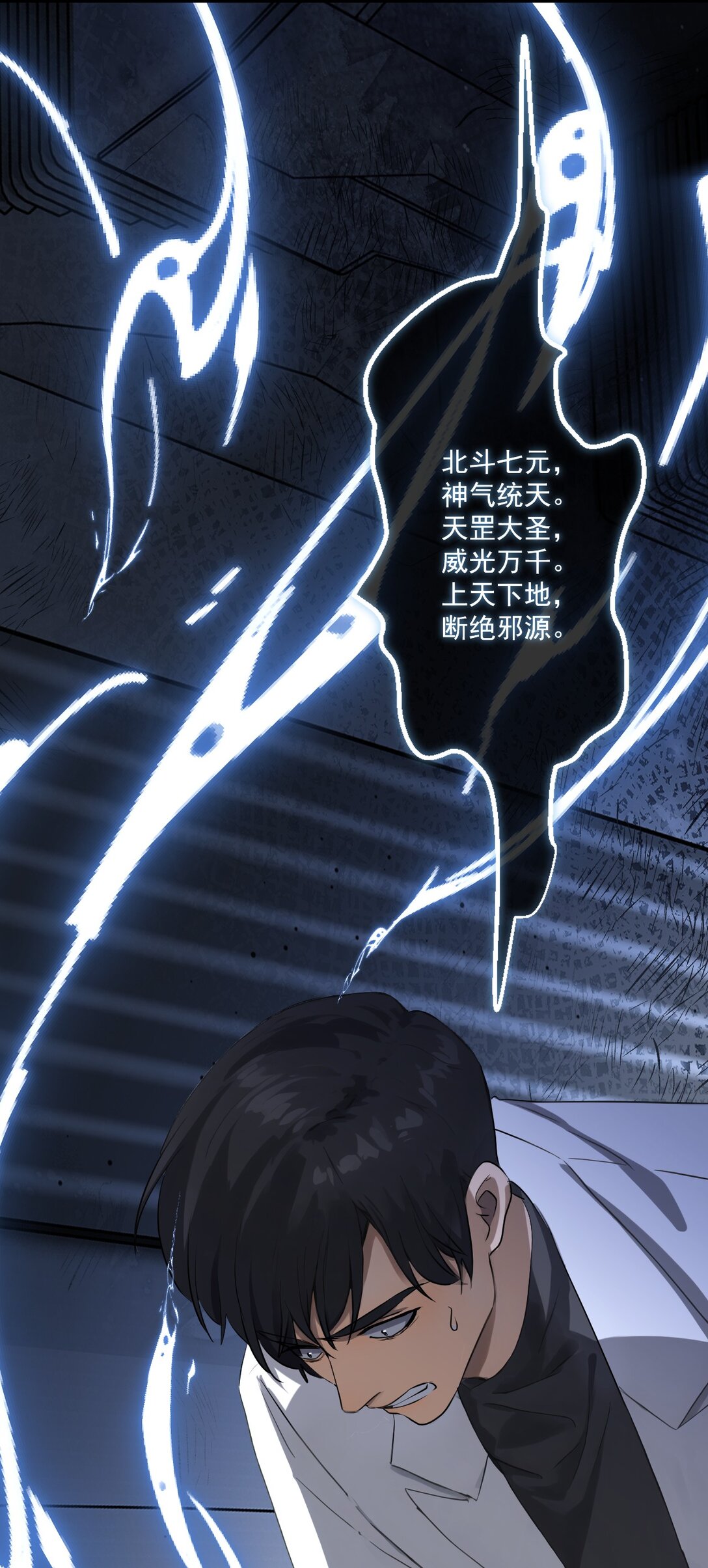 81-第79话