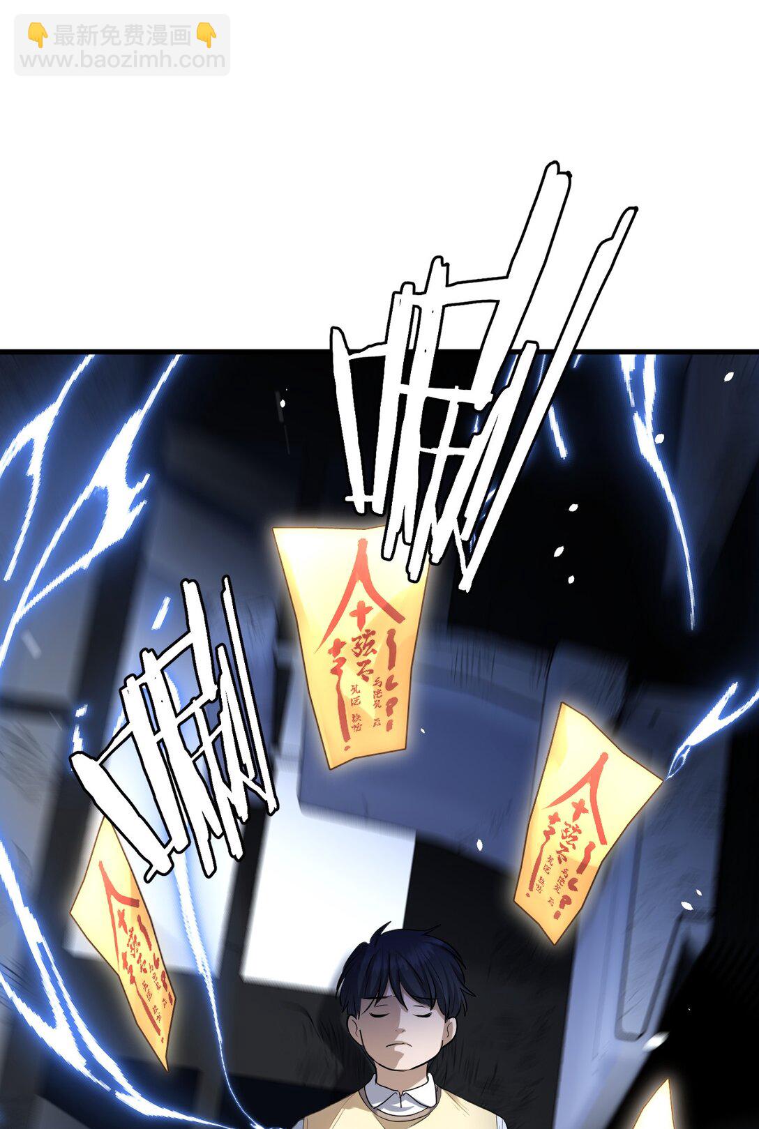 81-第79话