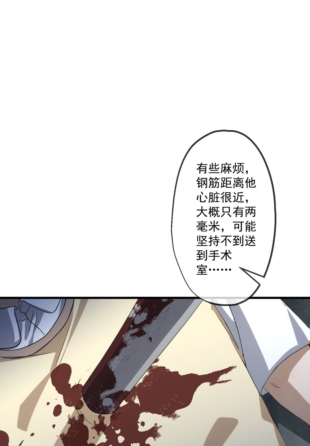 81-第79话