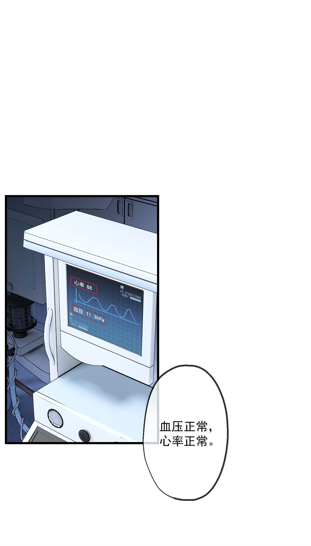 83-第81话
