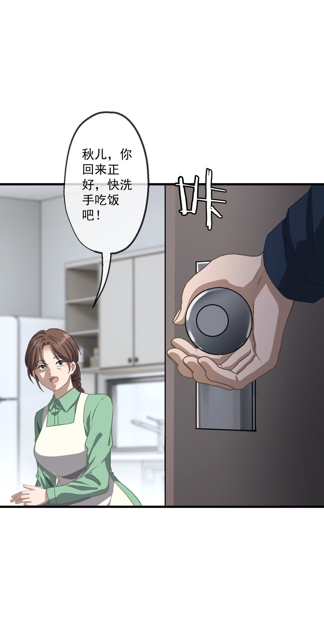 83-第81话
