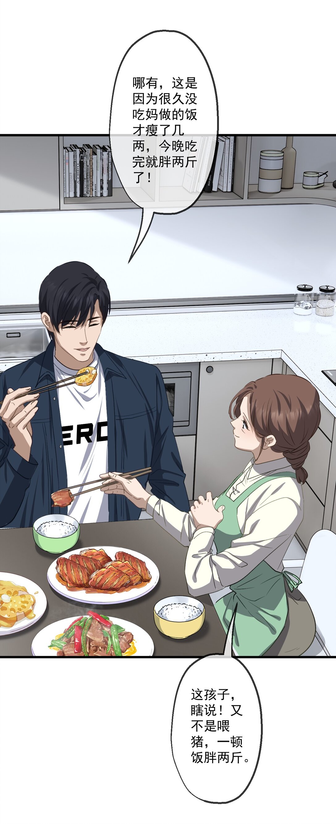83-第81话