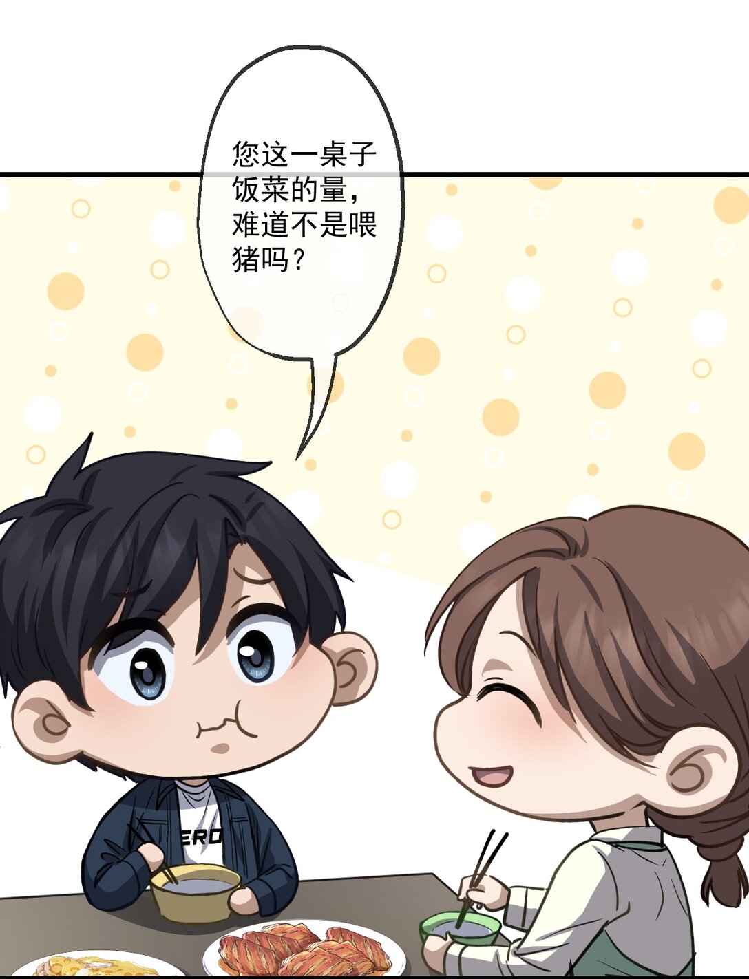83-第81话