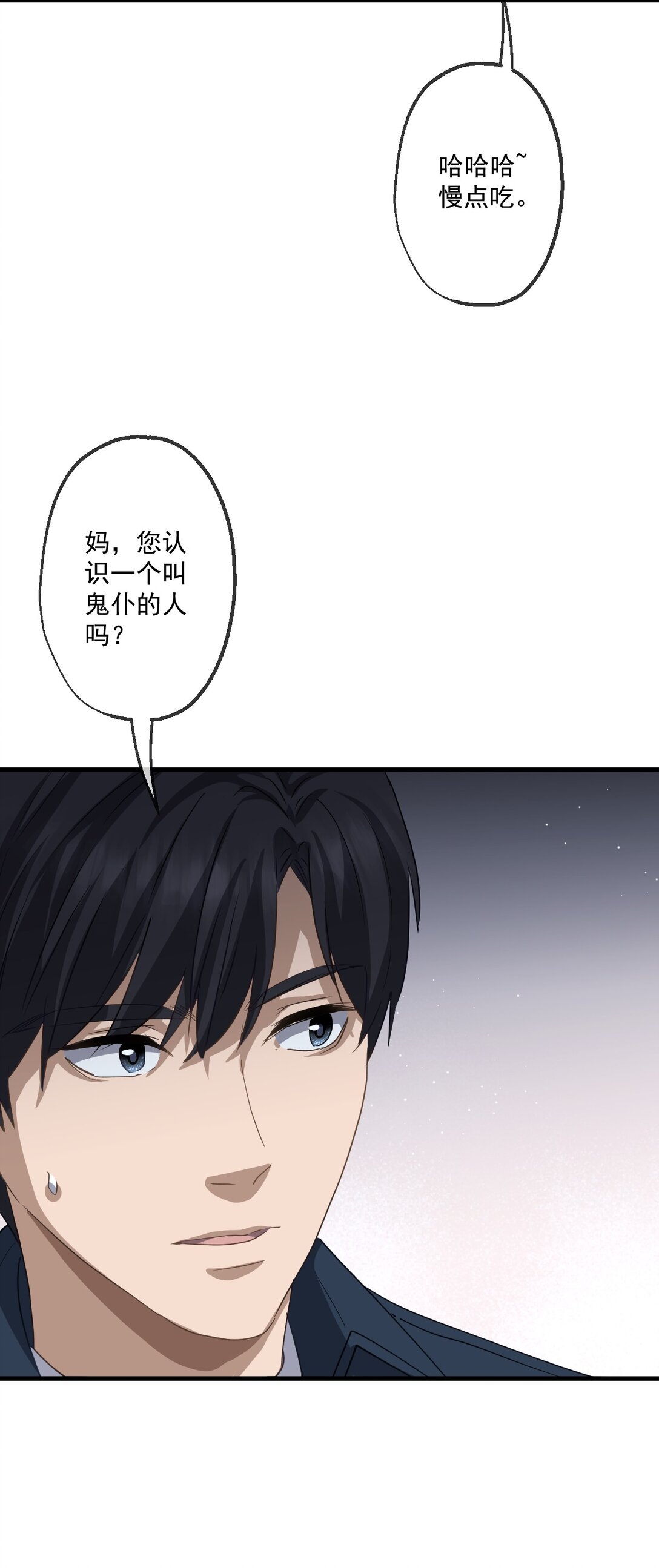 83-第81话