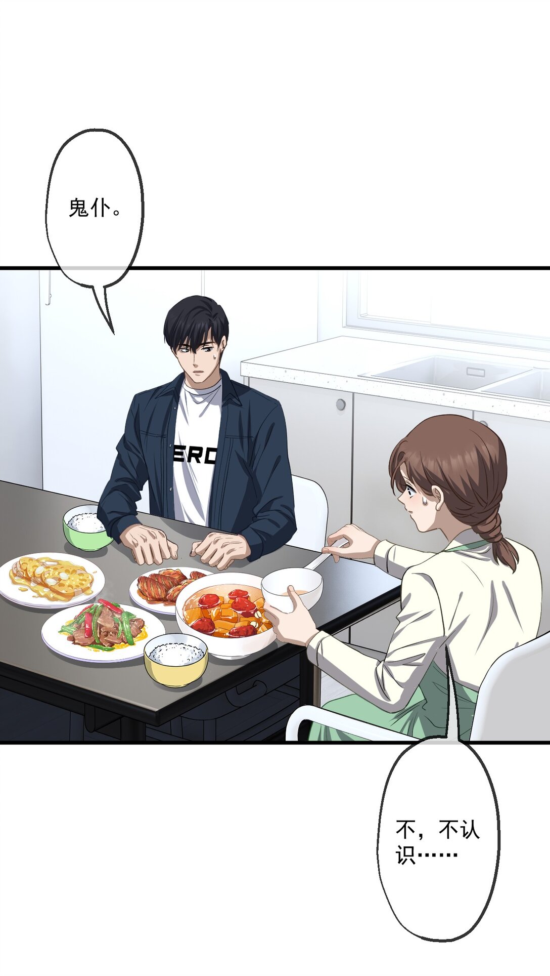 83-第81话