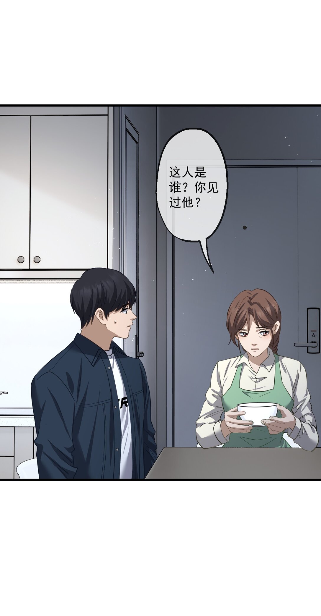 83-第81话