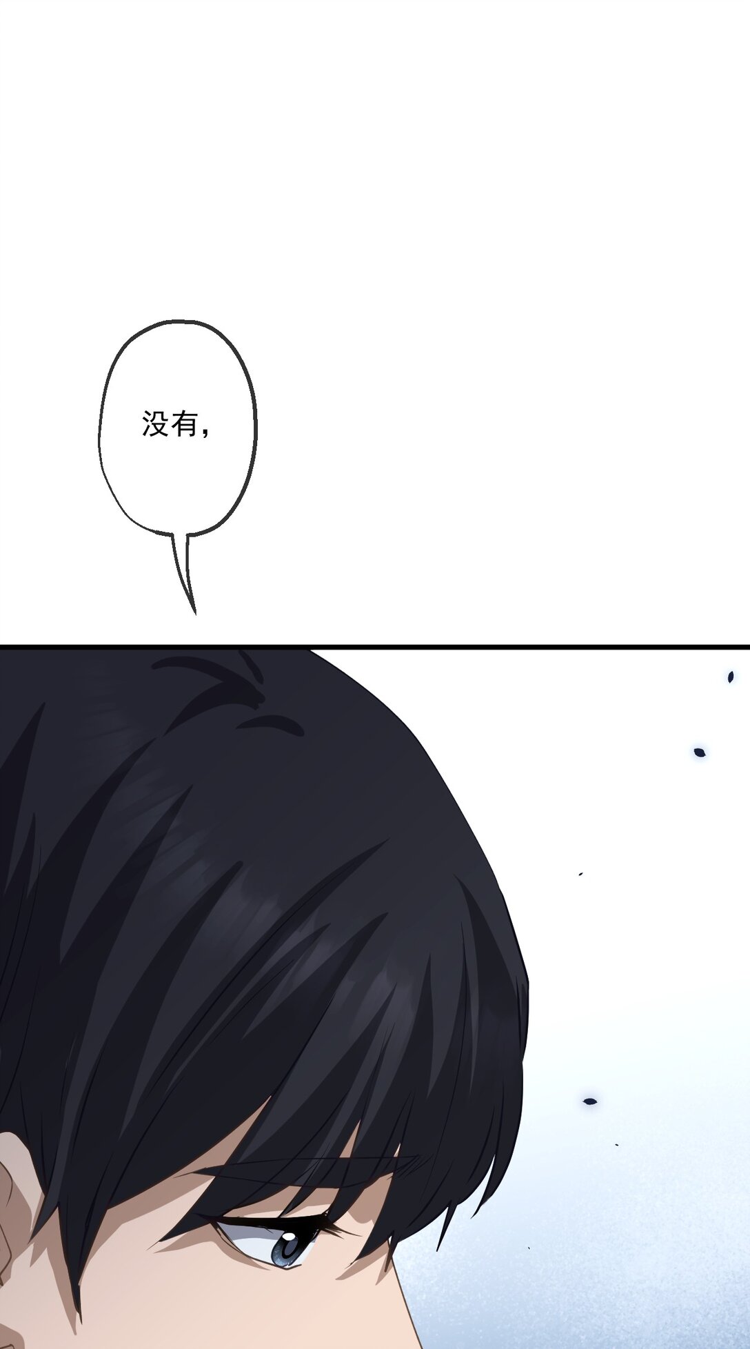 83-第81话