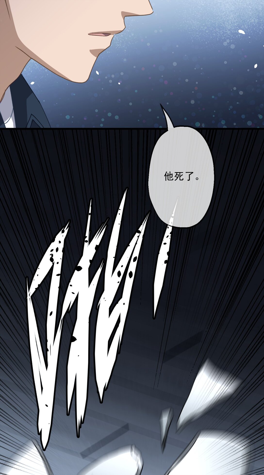 83-第81话