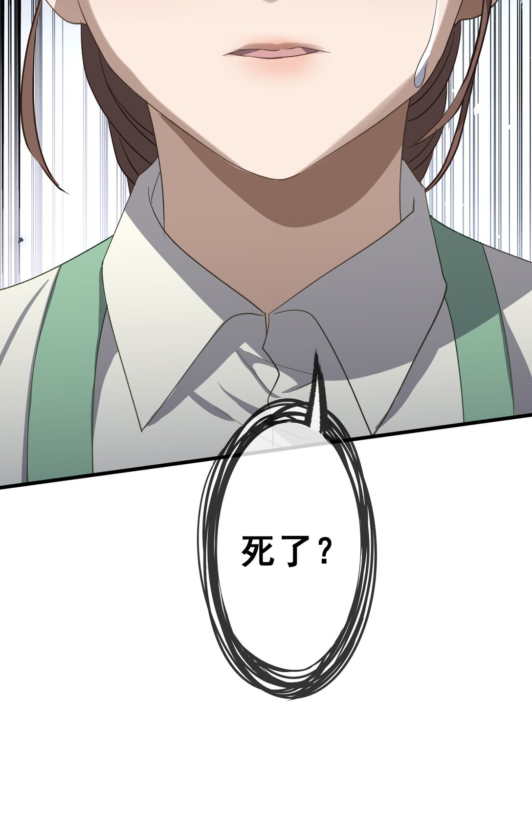 83-第81话