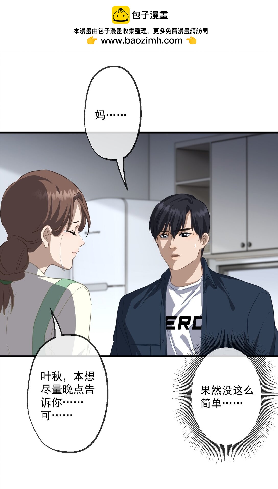 83-第81话