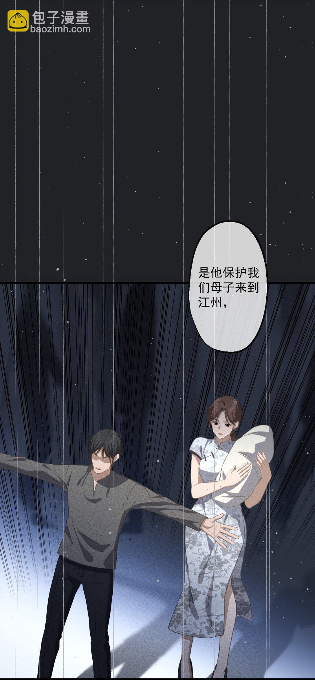 83-第81话