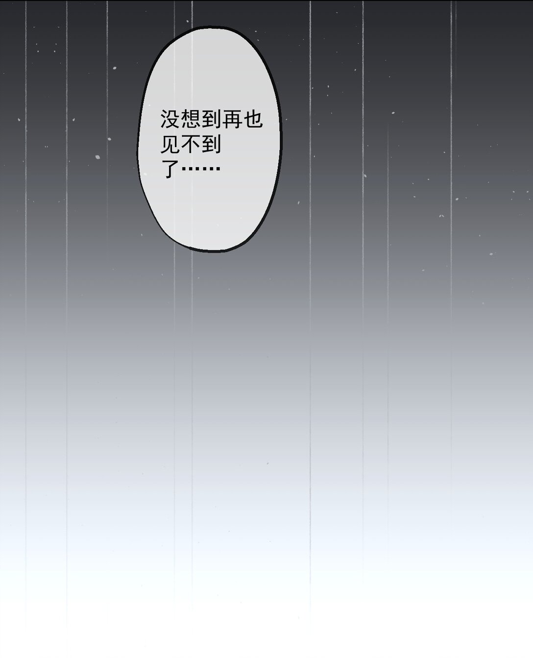 83-第81话