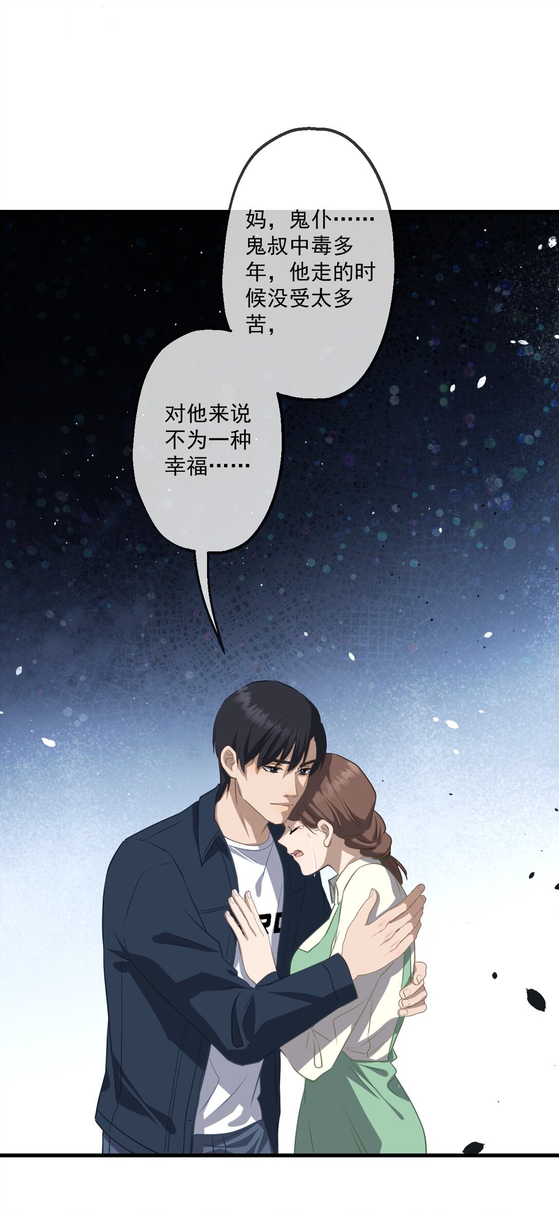 83-第81话