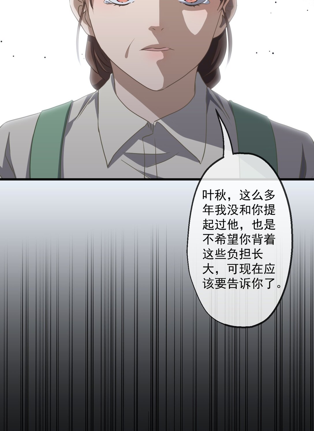 83-第81话