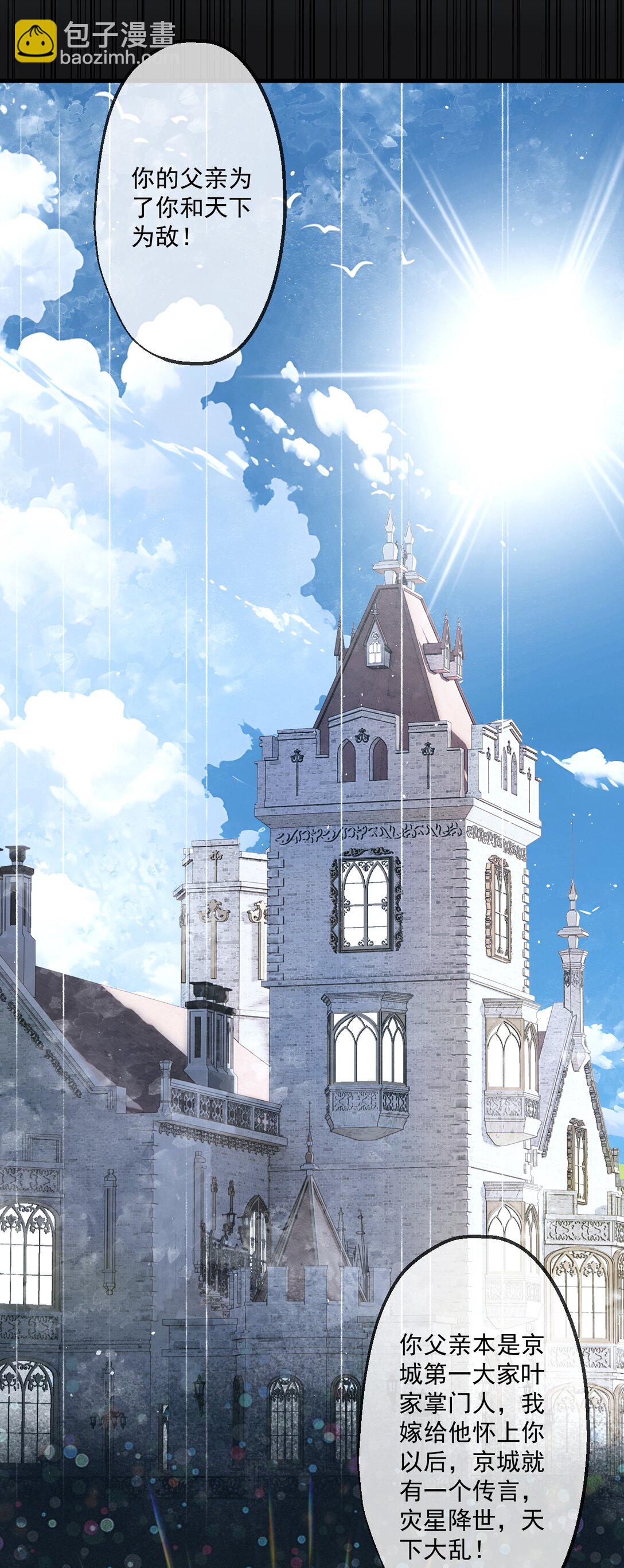83-第81话