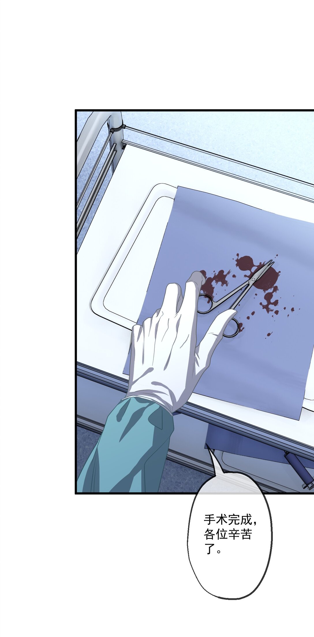 83-第81话