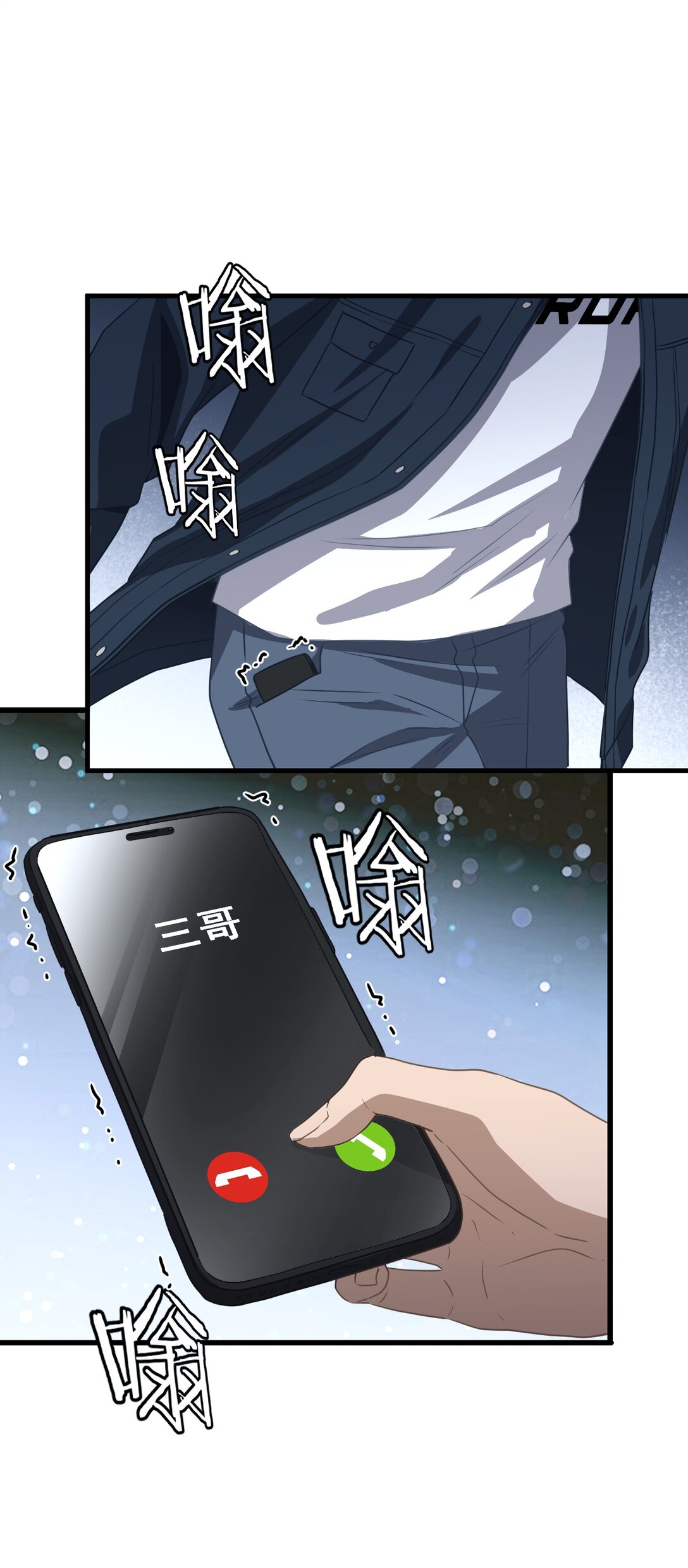 83-第81话