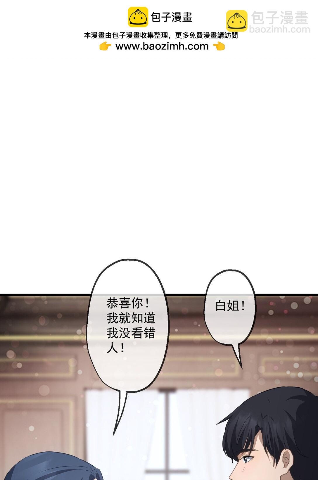 85-第83话