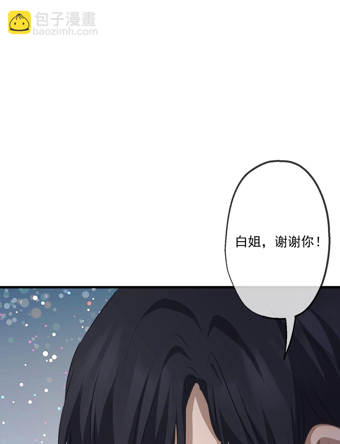 85-第83话