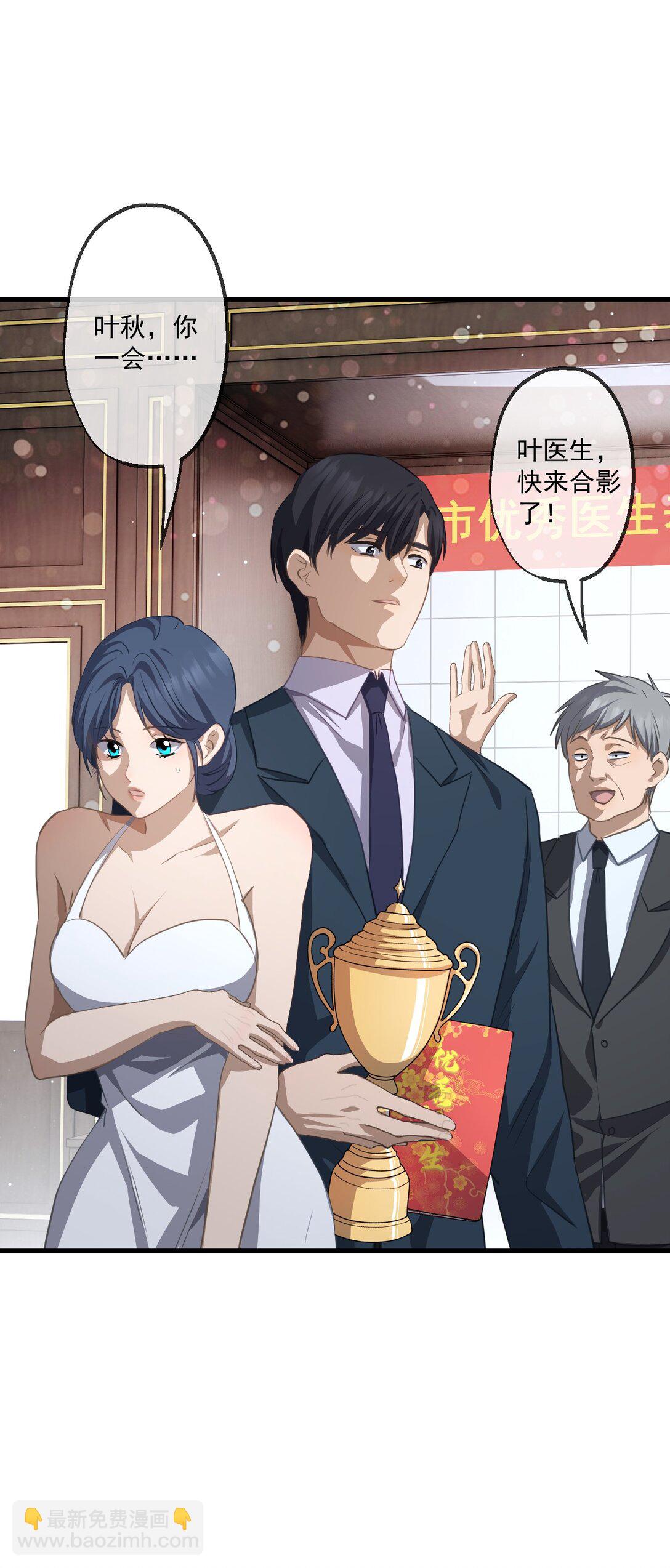 85-第83话
