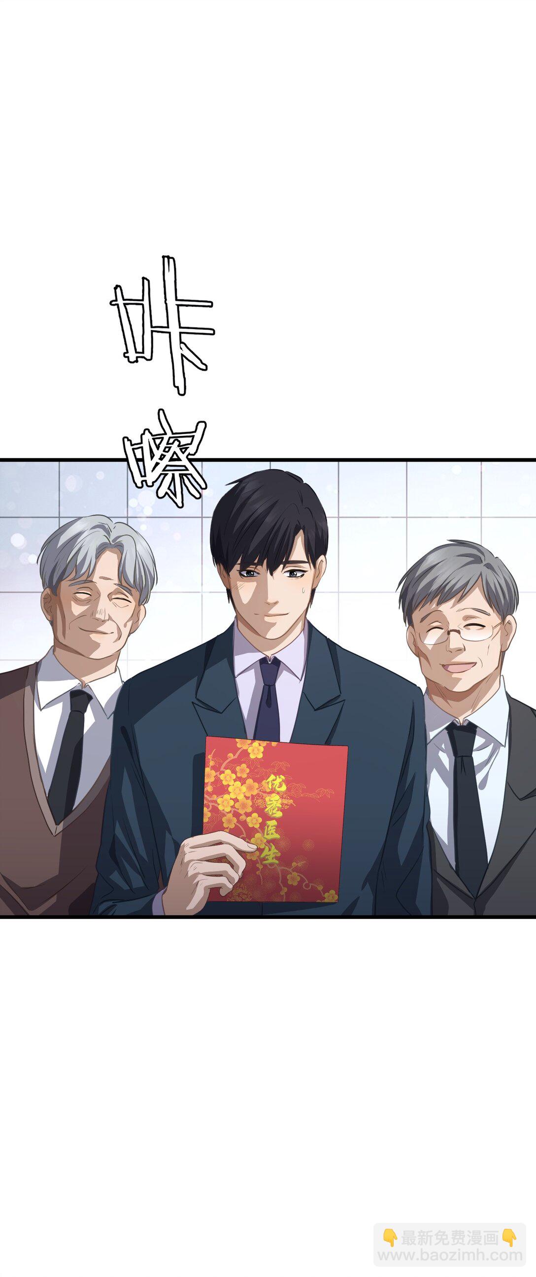 85-第83话