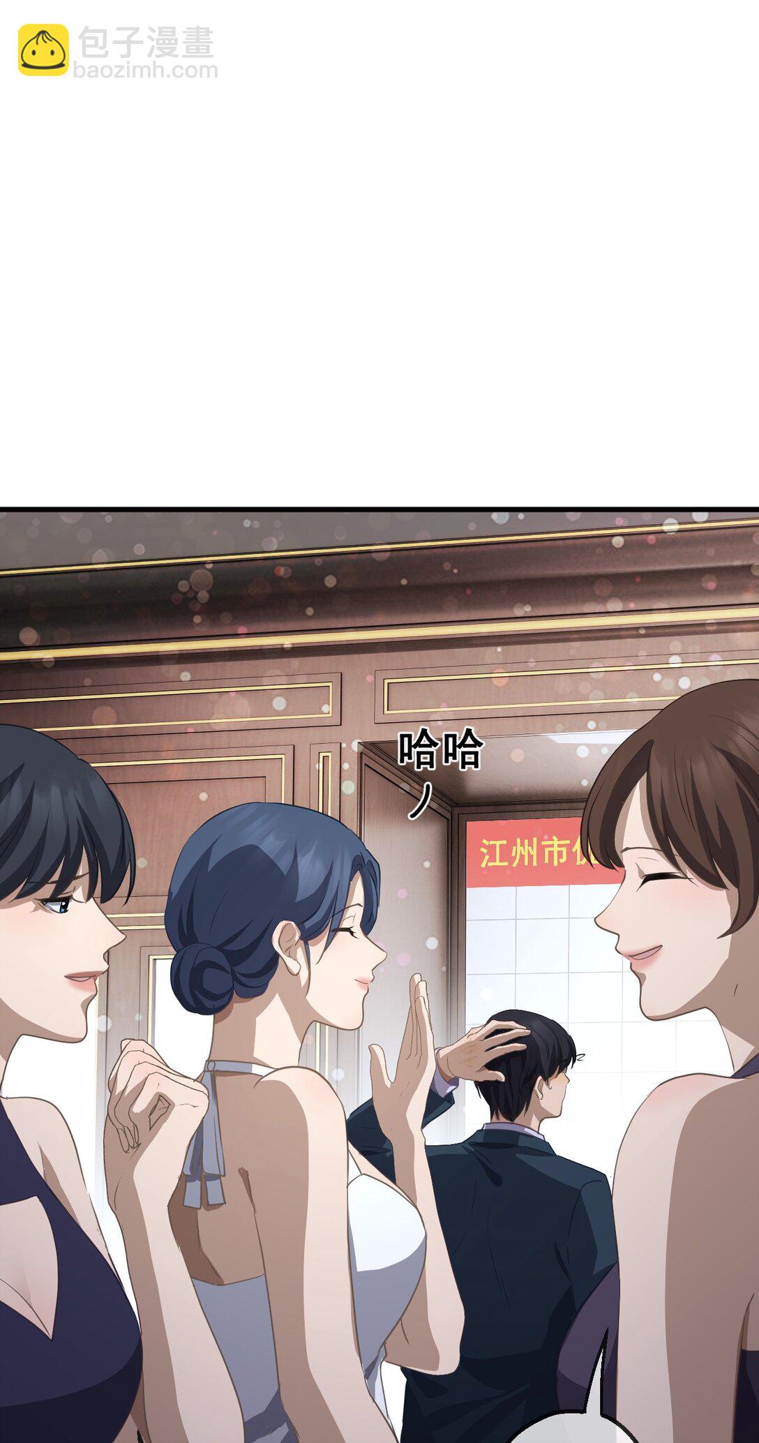 85-第83话