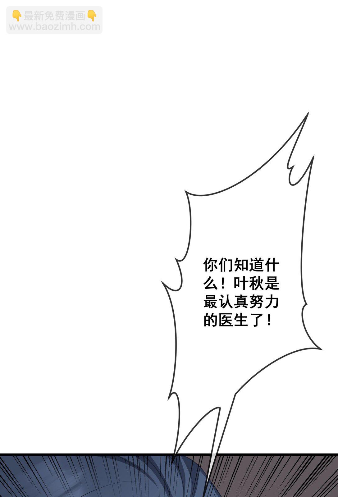 85-第83话