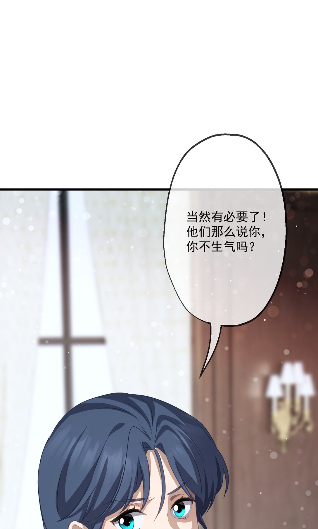 85-第83话