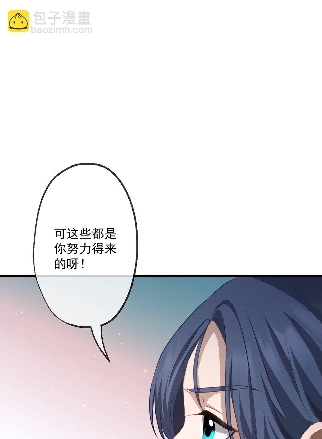 85-第83话