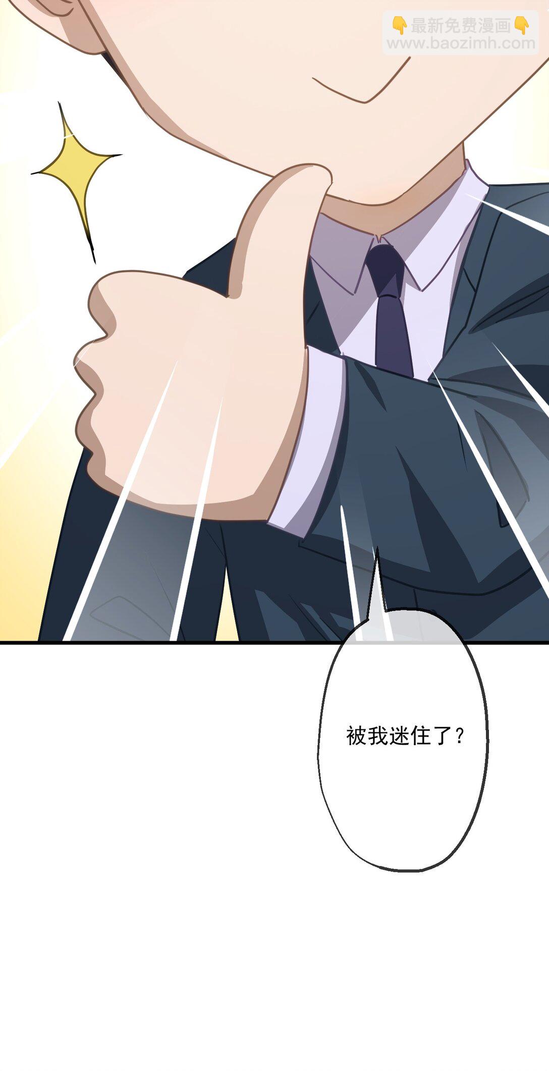 85-第83话