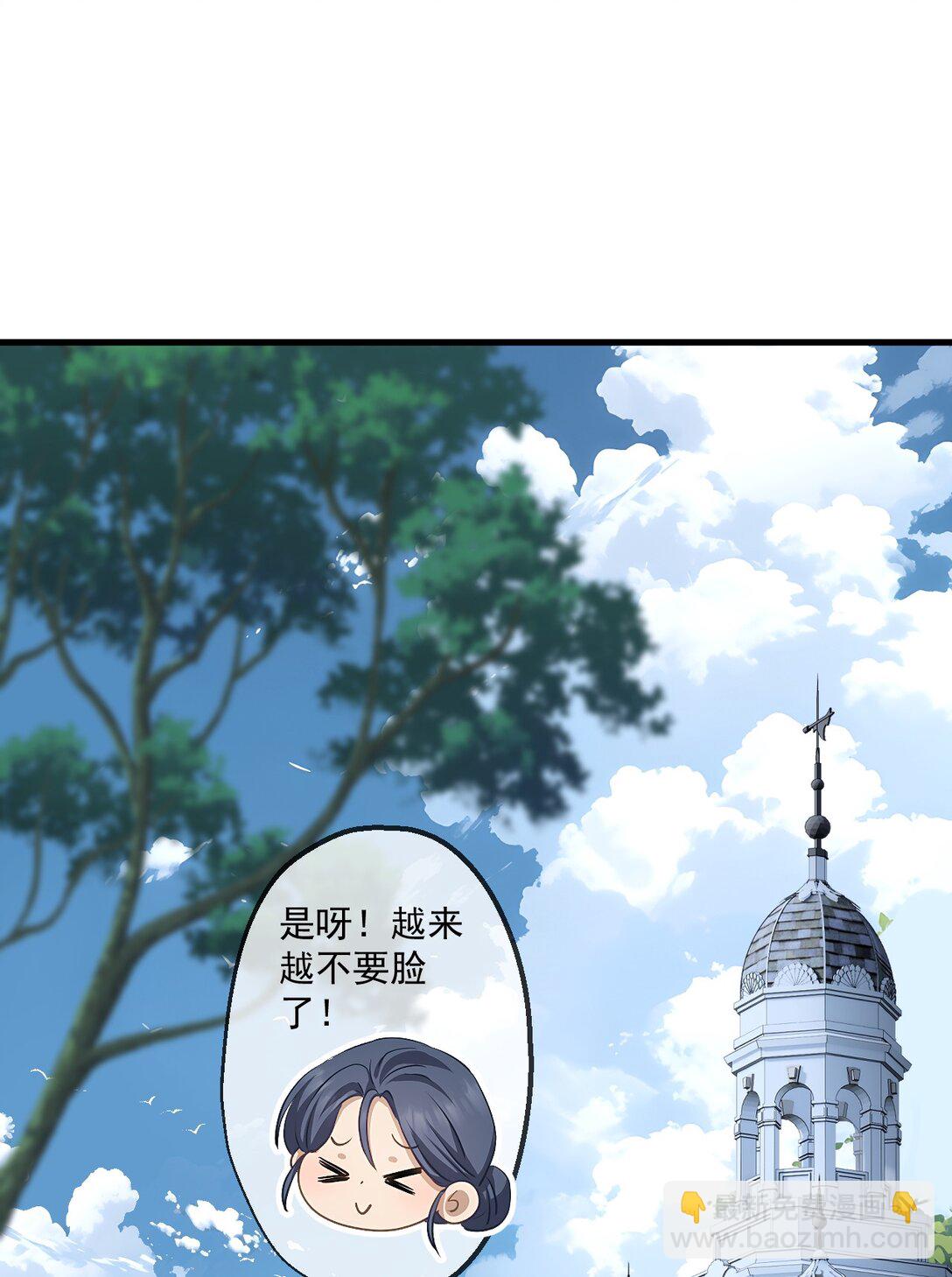 85-第83话
