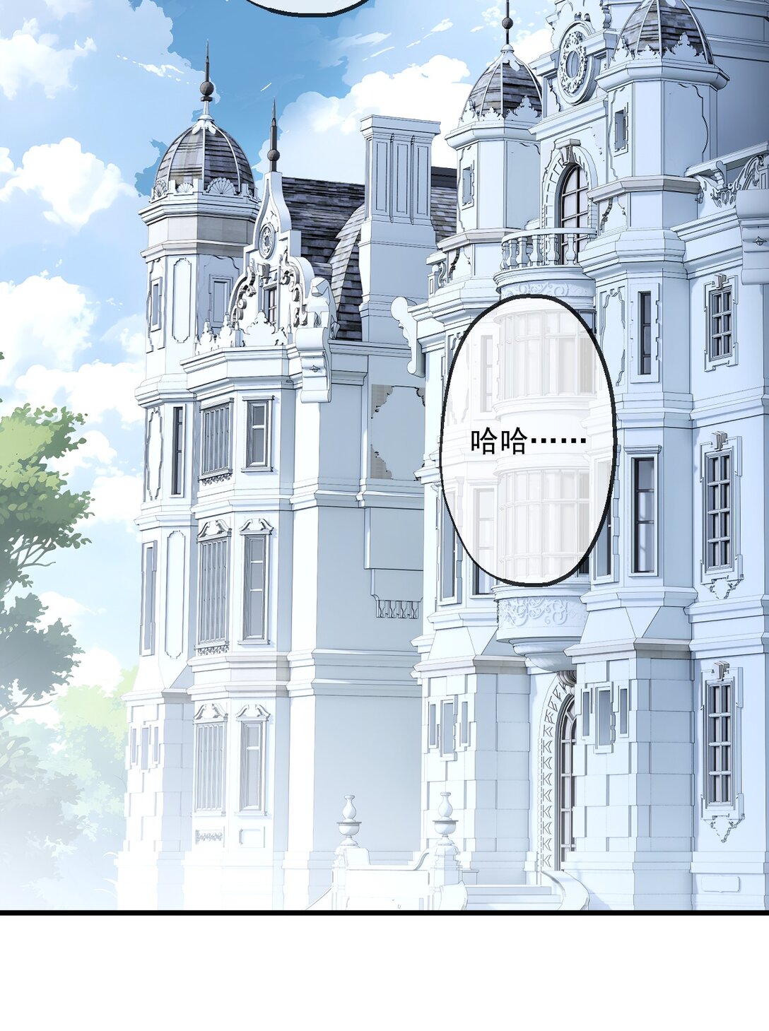 85-第83话