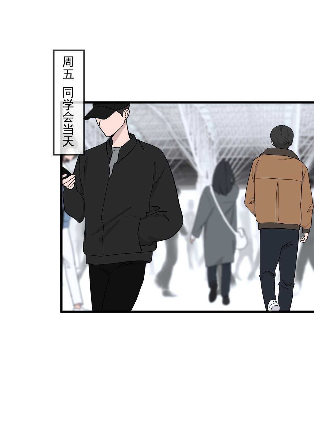85-第83话