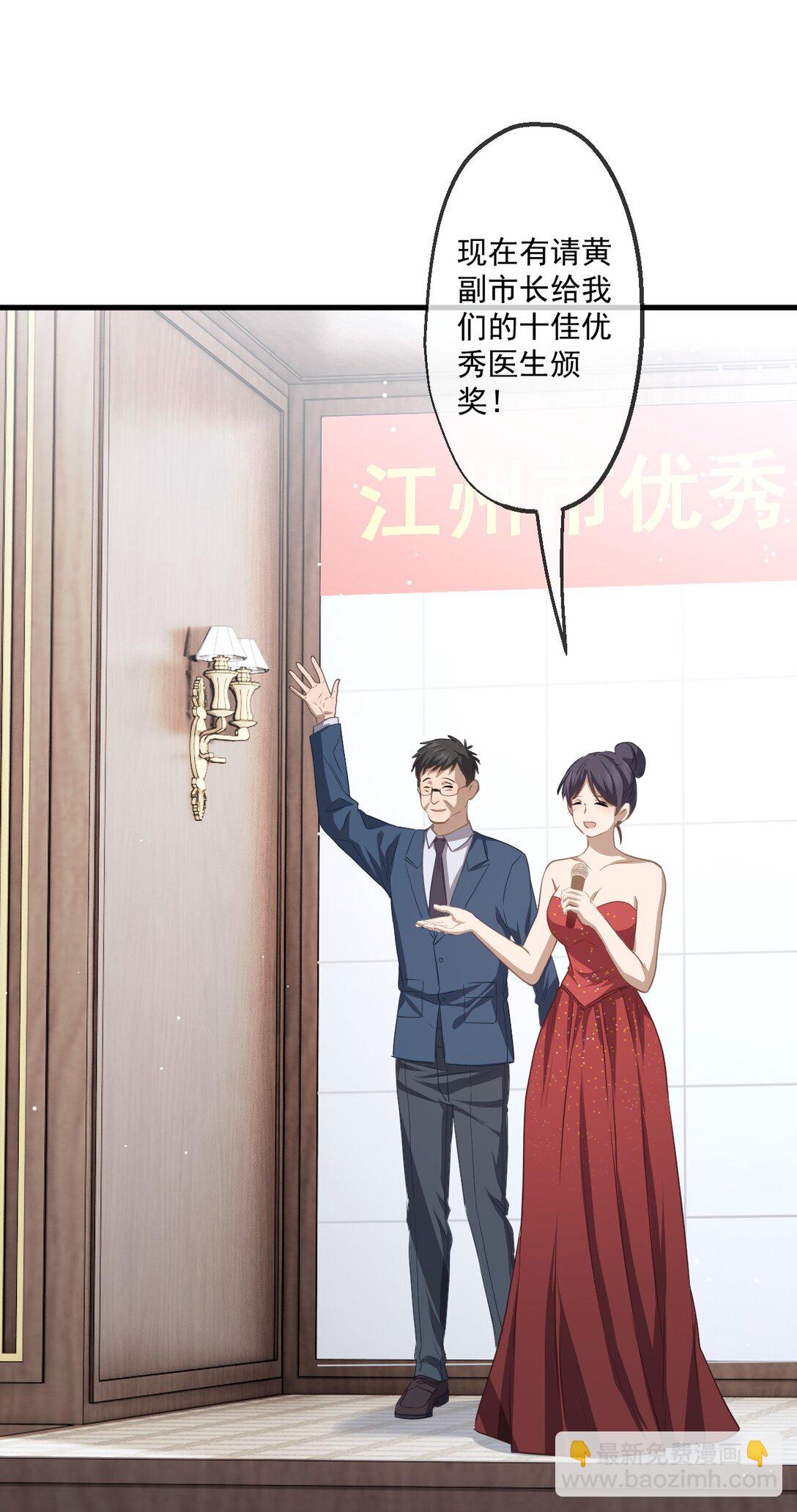 85-第83话