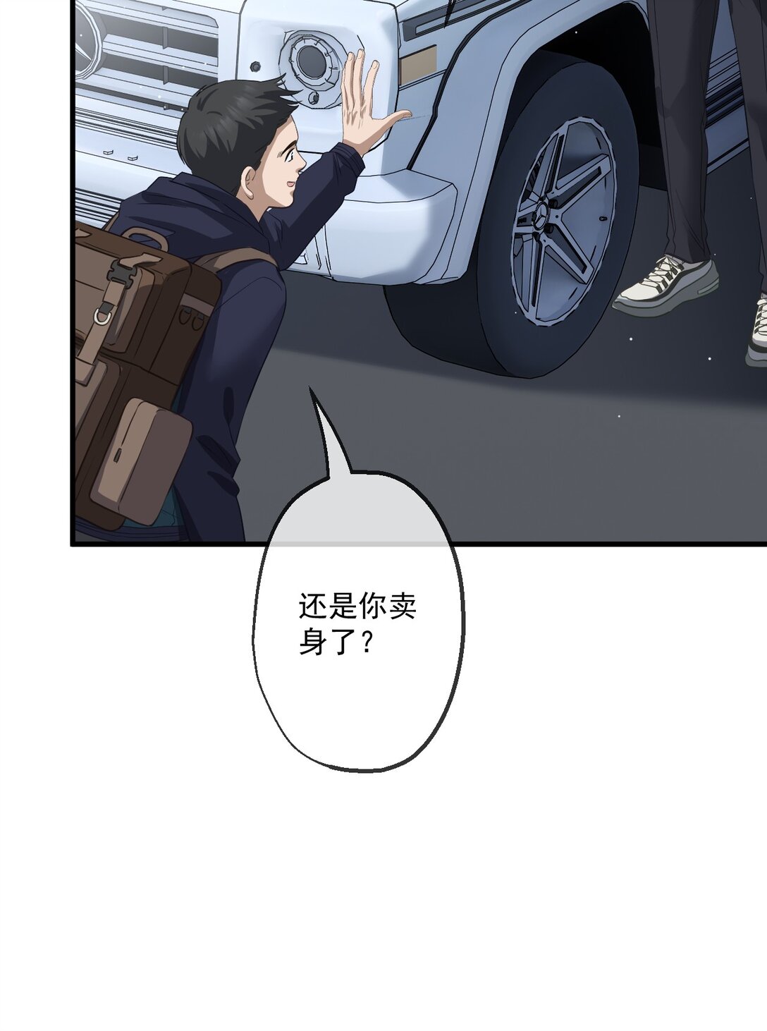 85-第83话