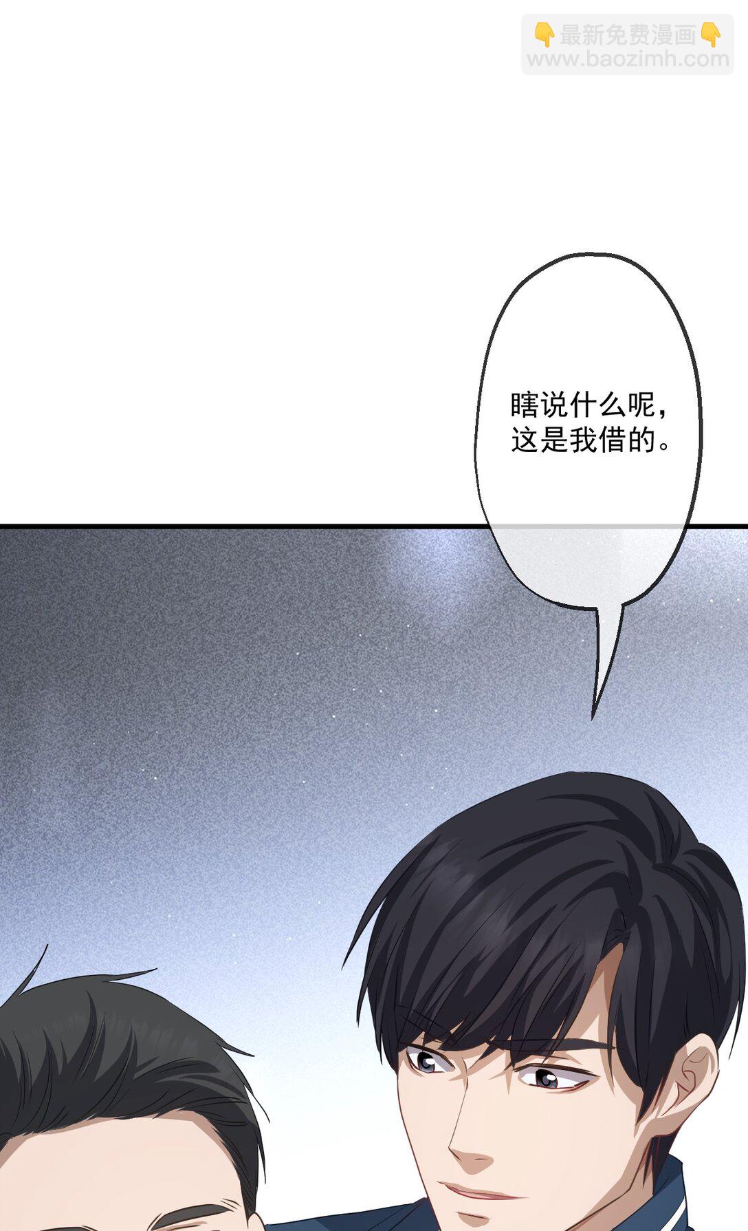 85-第83话