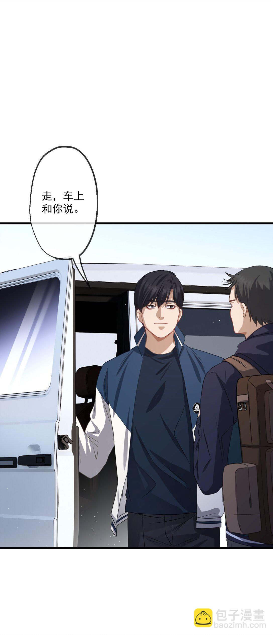 85-第83话
