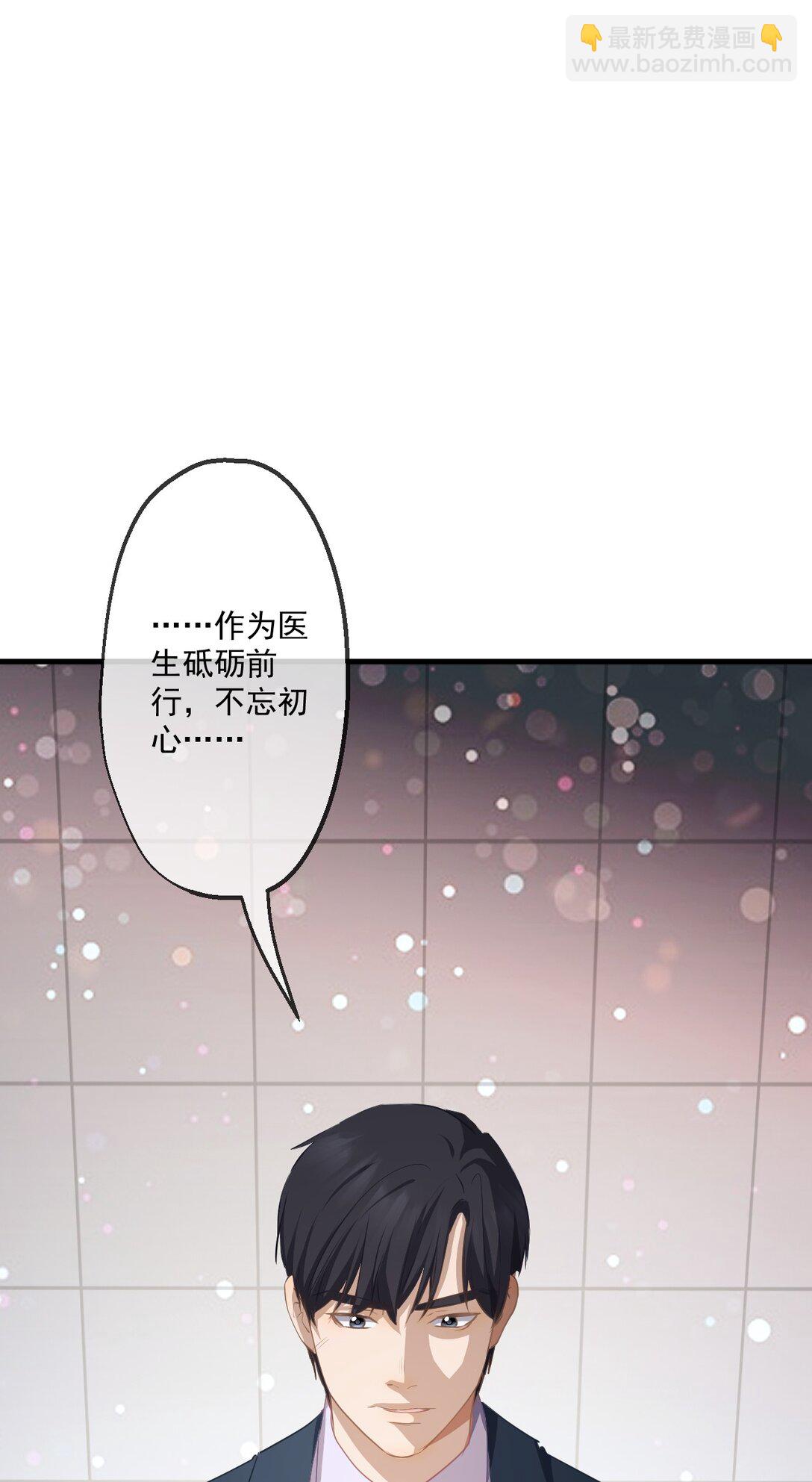 85-第83话
