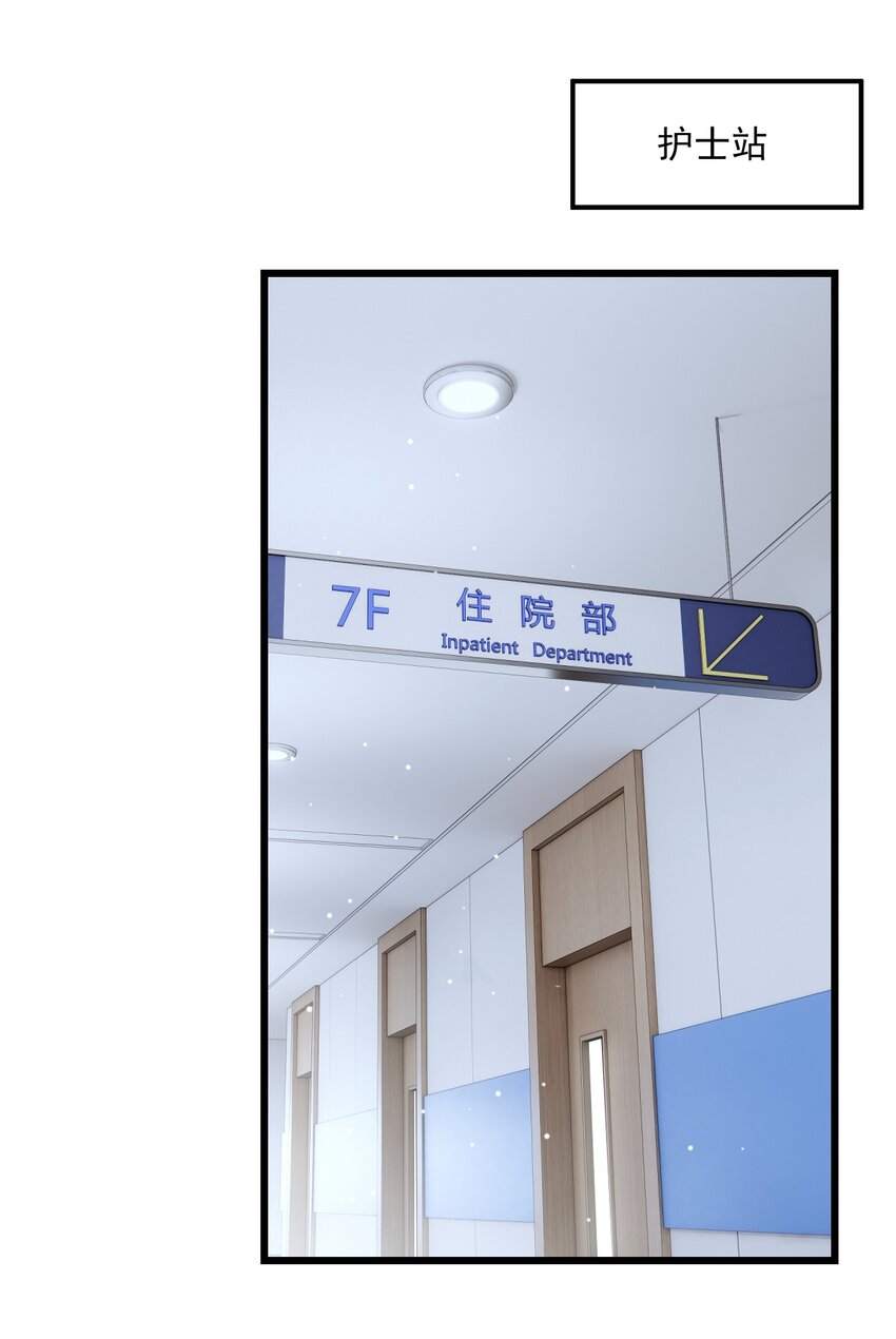 08 第8话-第9话