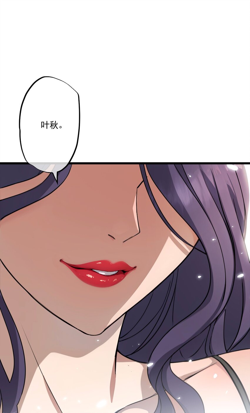08 第8话-第9话