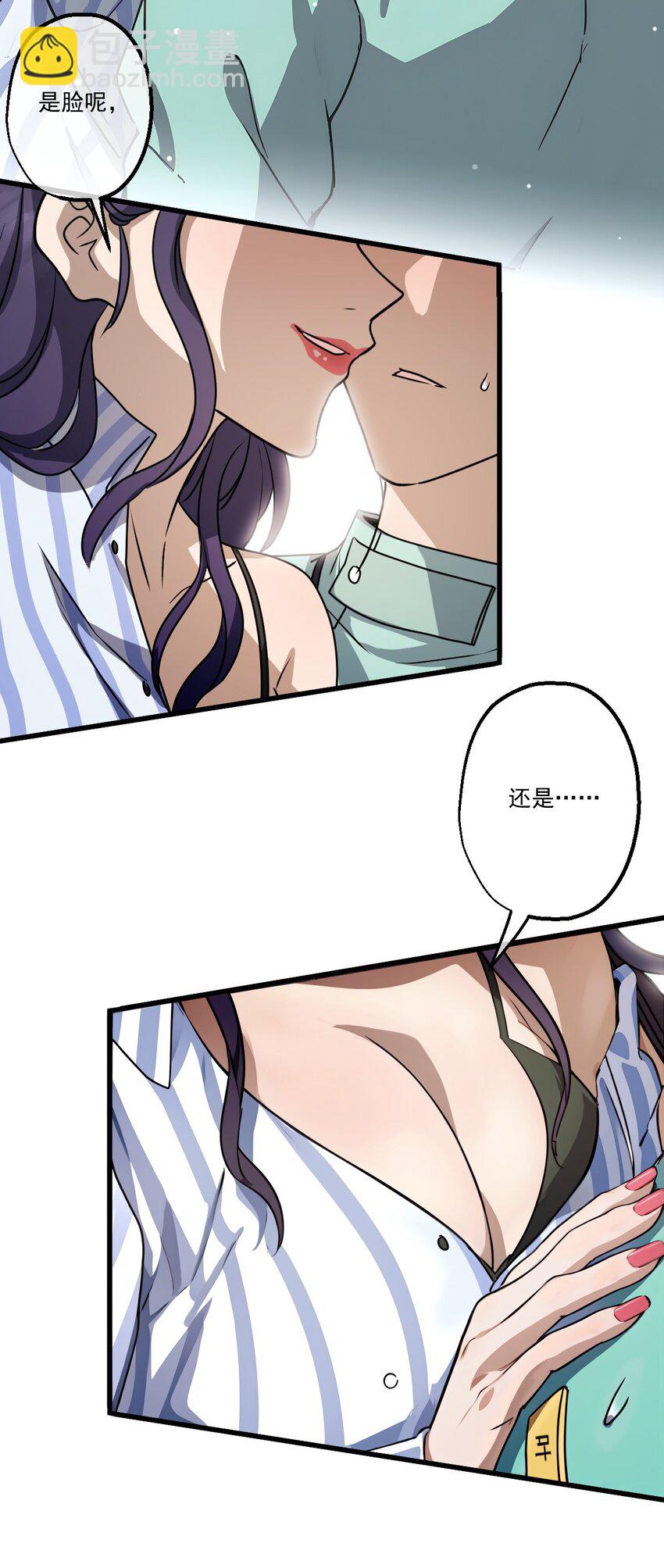 08 第8话-第9话