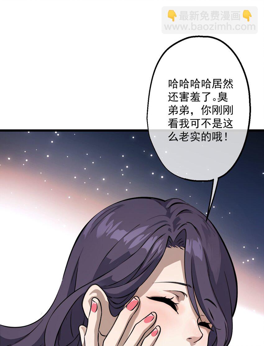 08 第8话-第9话