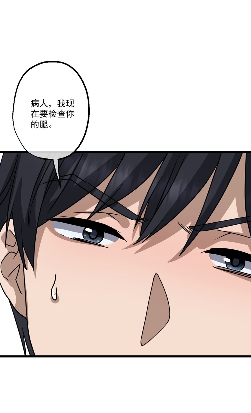 08 第8话-第9话