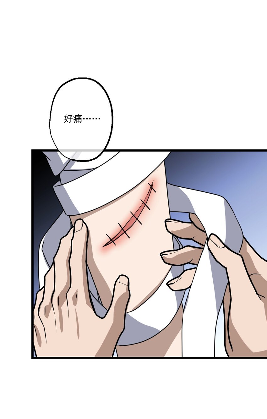 08 第8话-第9话