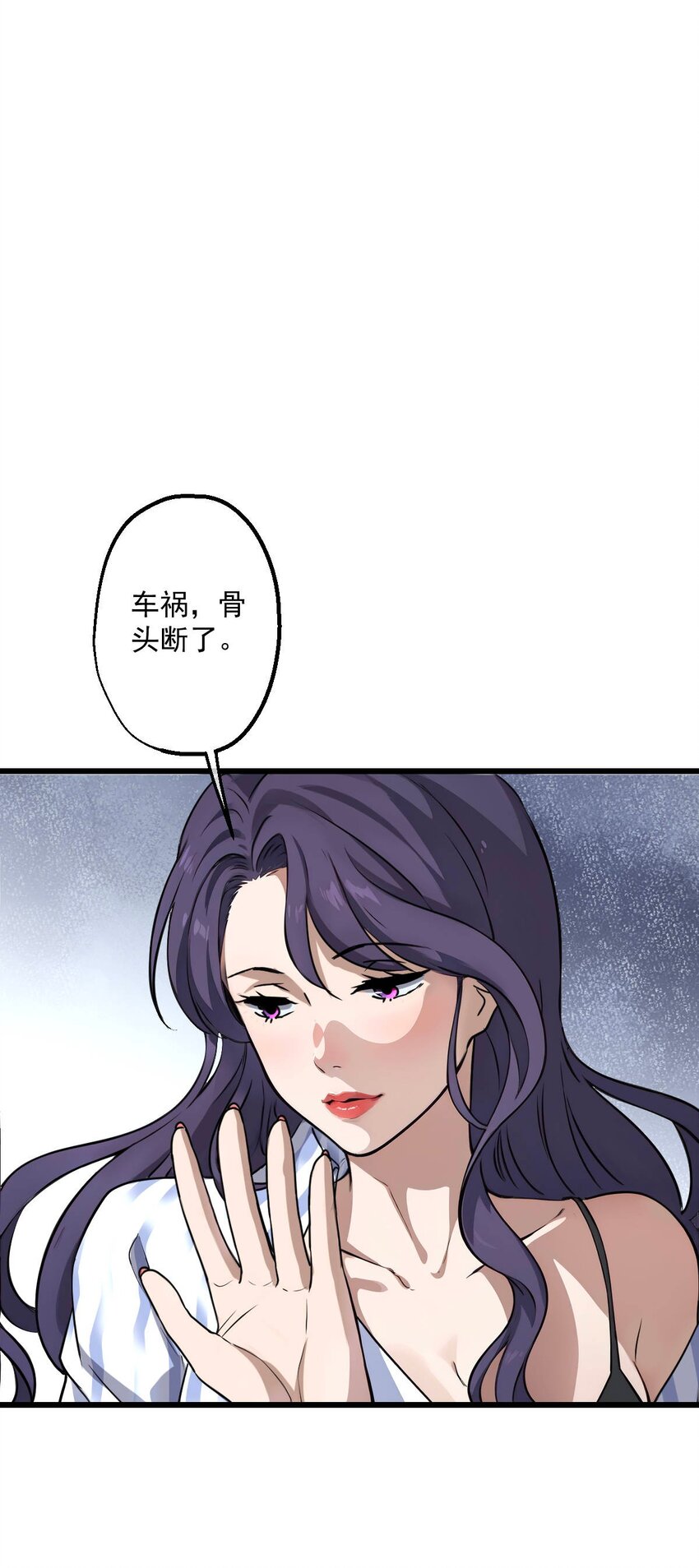 08 第8话-第9话