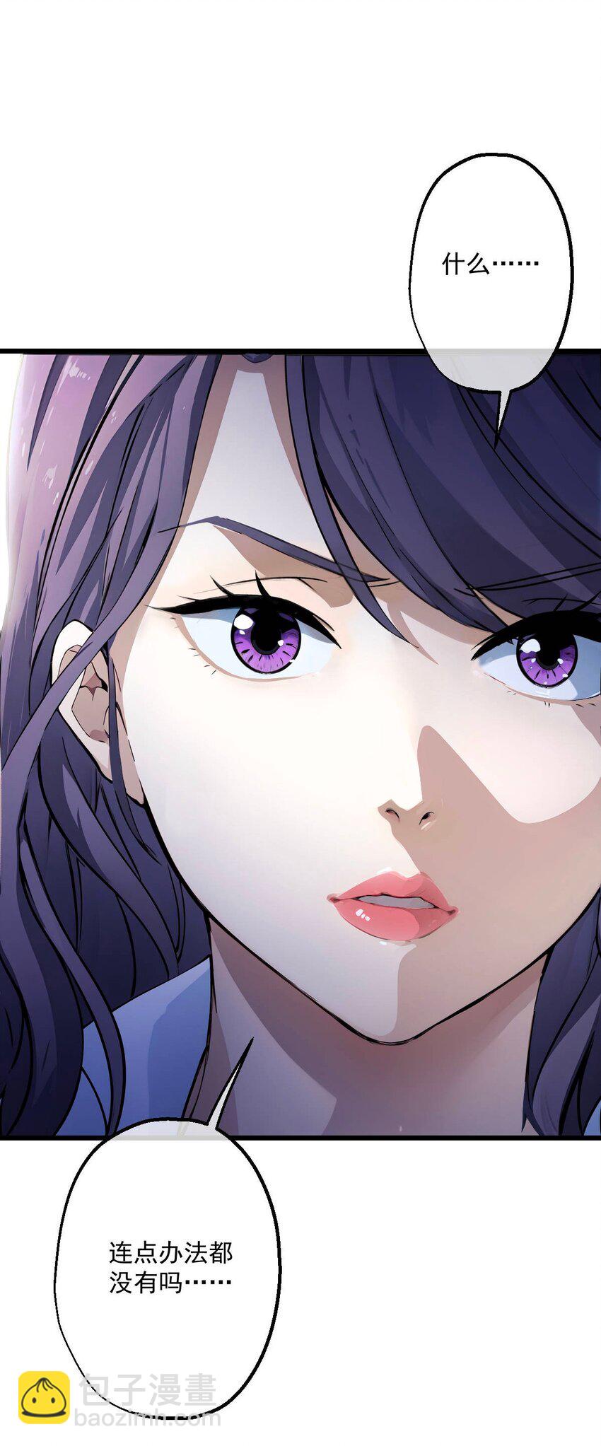 08 第8话-第9话
