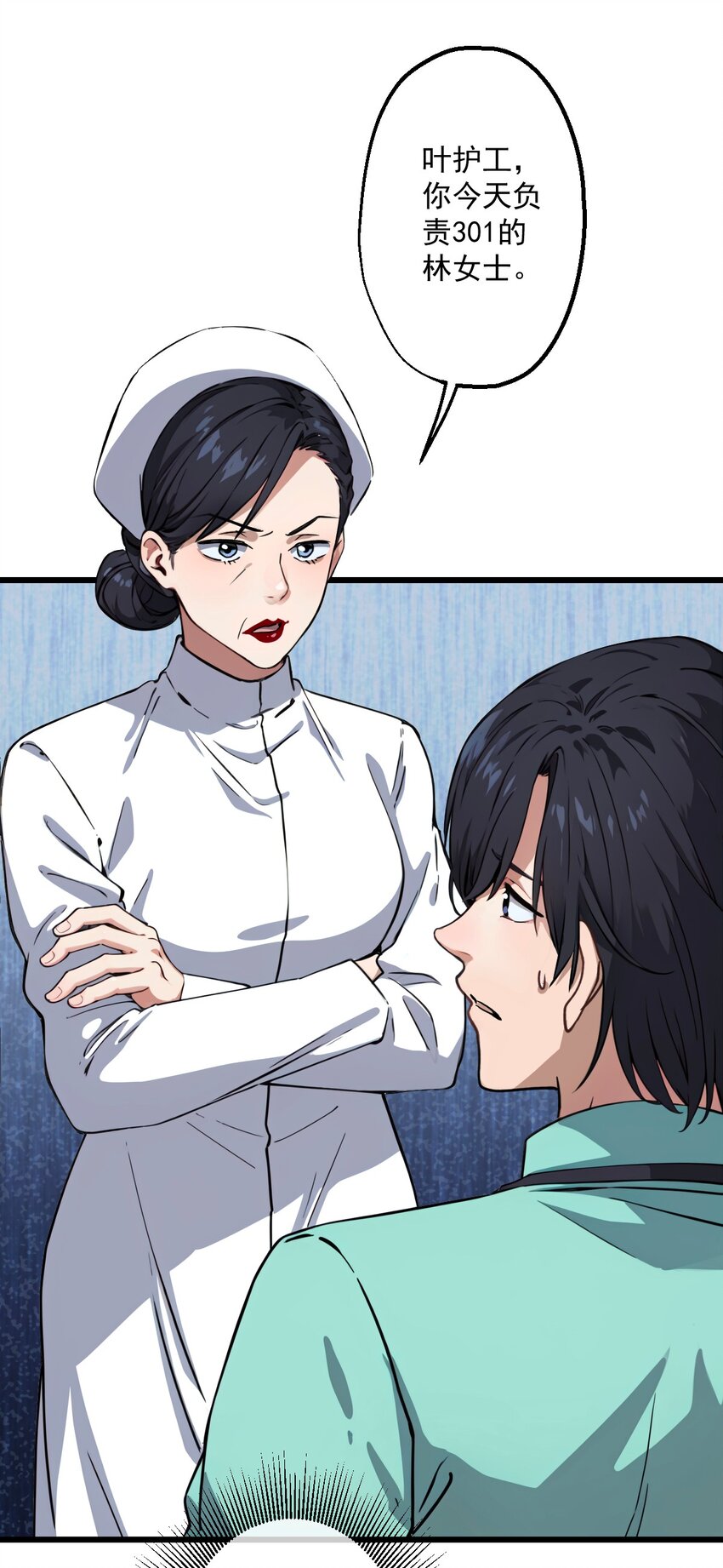 08 第8话-第9话