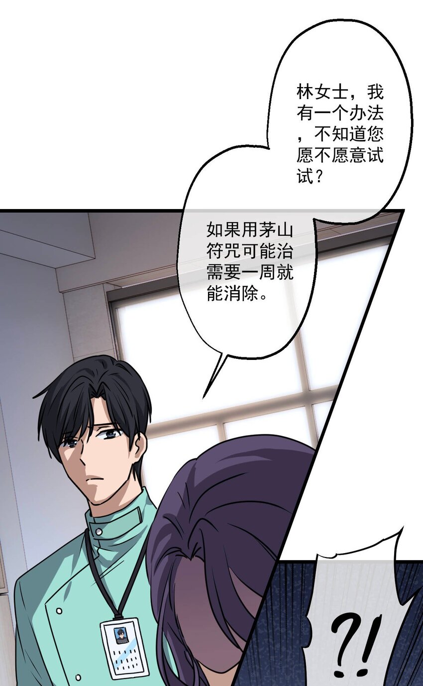 08 第8话-第9话