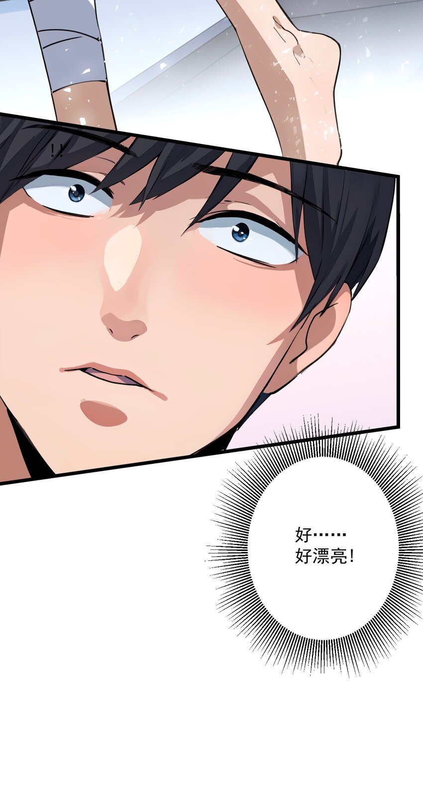 08 第8话-第9话